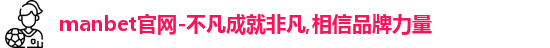 manbet